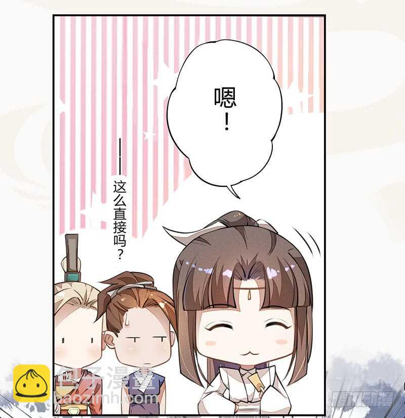059 幕后之人-第60话