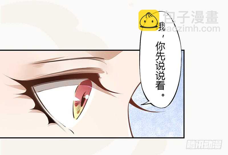 059 幕后之人-第60话