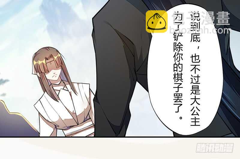 059 幕后之人-第60话