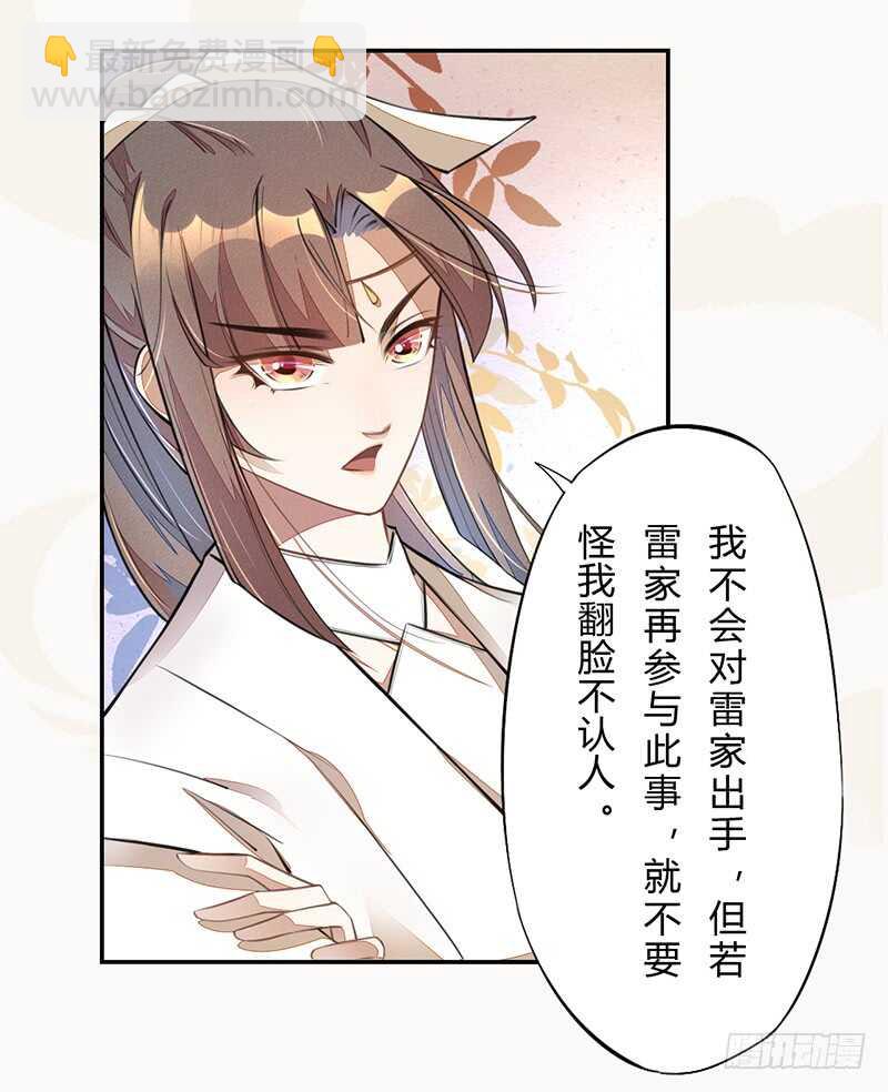 059 幕后之人-第60话