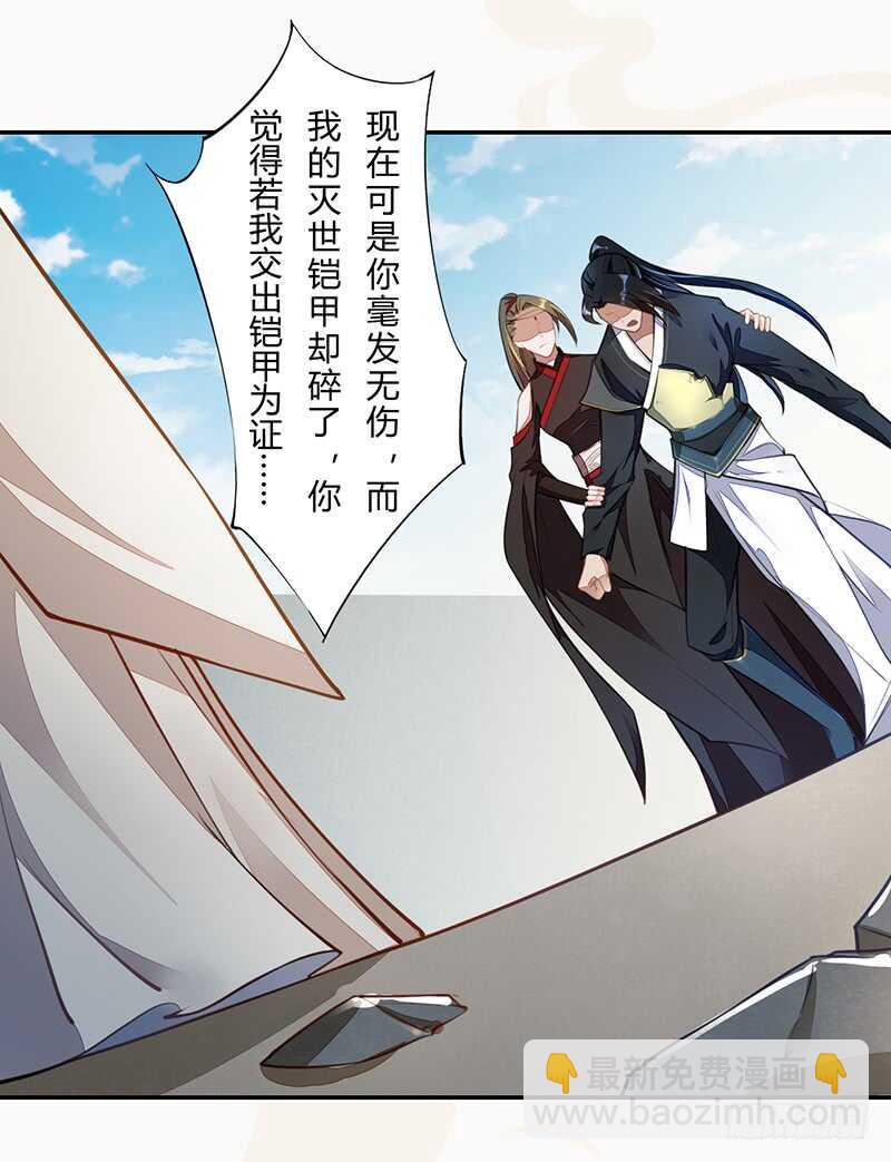 059 幕后之人-第60话