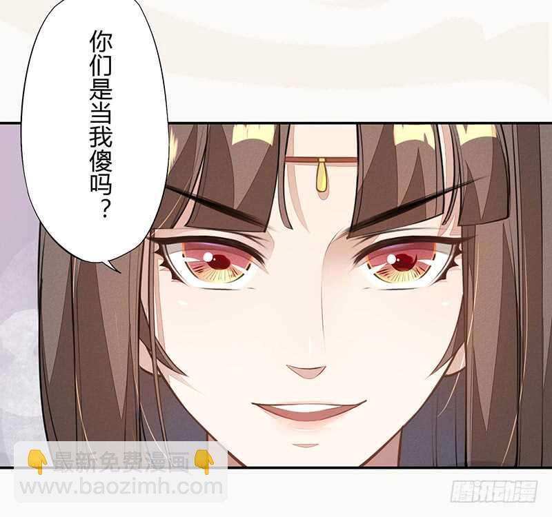 059 幕后之人-第60话