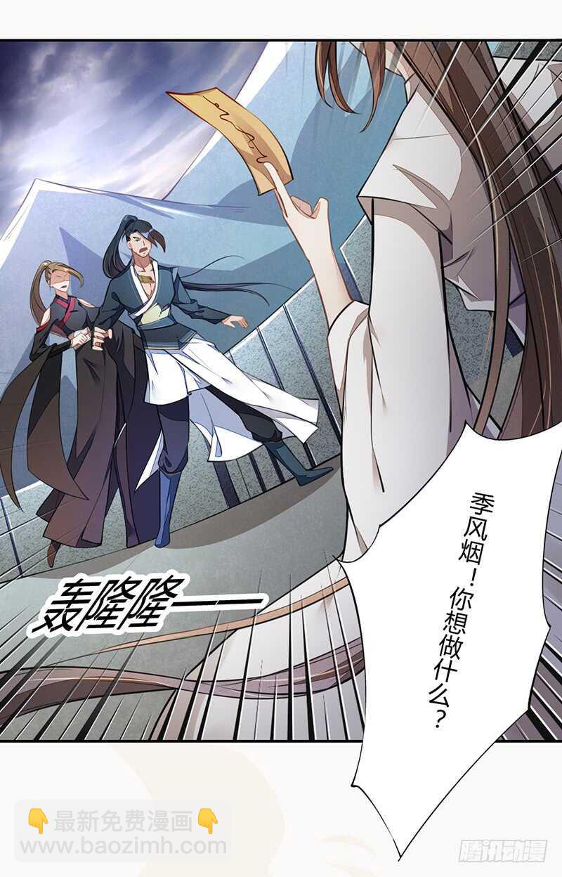 059 幕后之人-第60话
