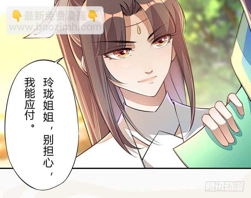 061 认怂的季家-第62话