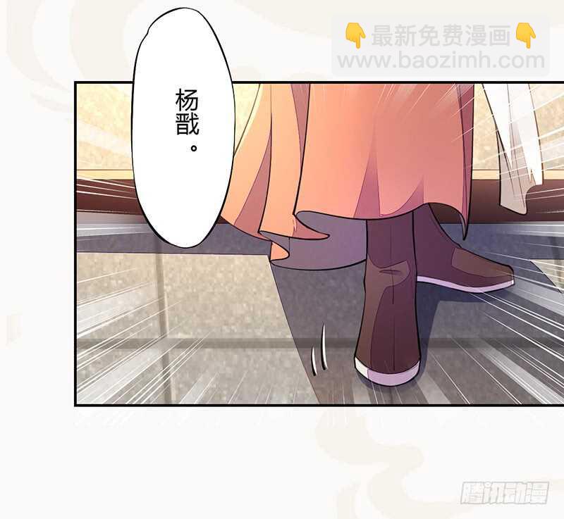 061 认怂的季家-第62话