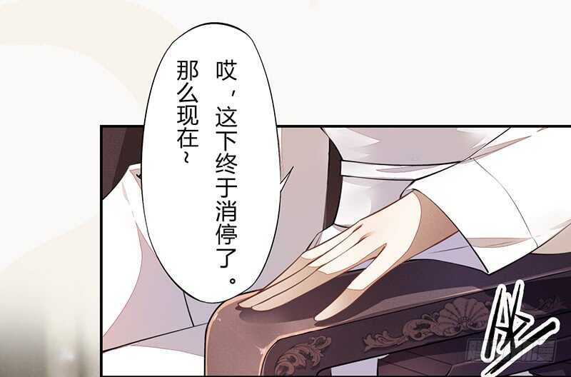 061 认怂的季家-第62话