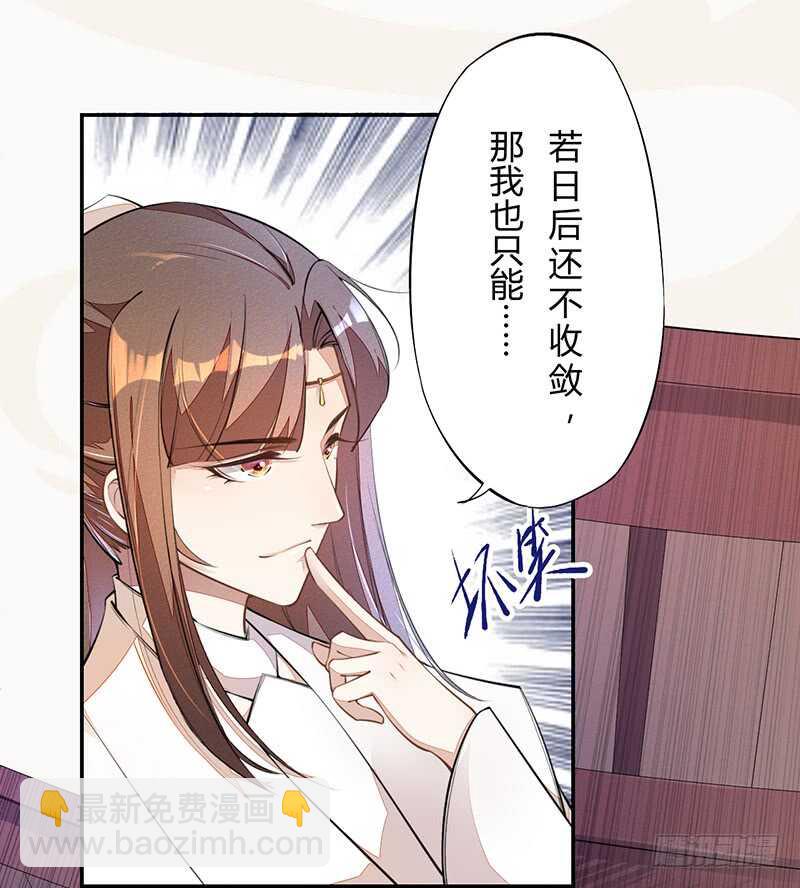 061 认怂的季家-第62话