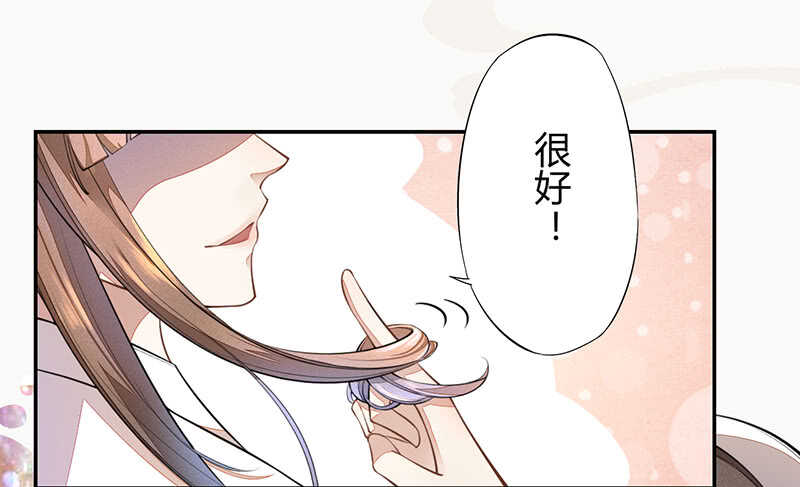 061 认怂的季家-第62话