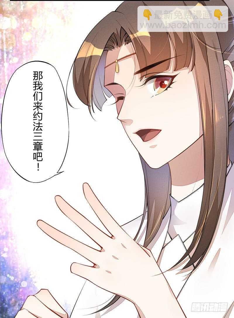 061 认怂的季家-第62话