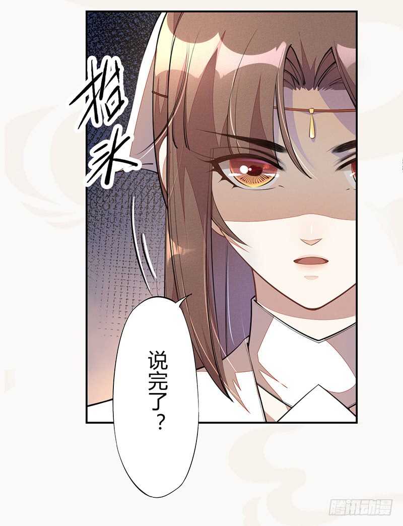061 认怂的季家-第62话