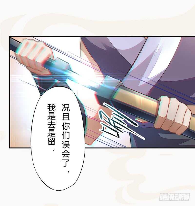 061 认怂的季家-第62话