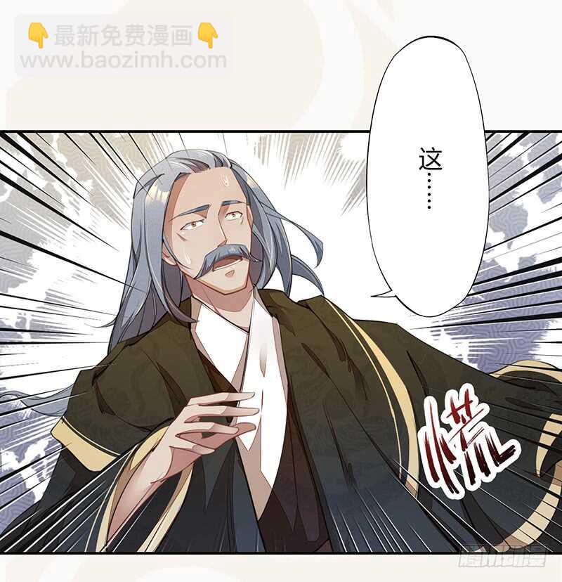 063 你也配当他的师父？-第64话