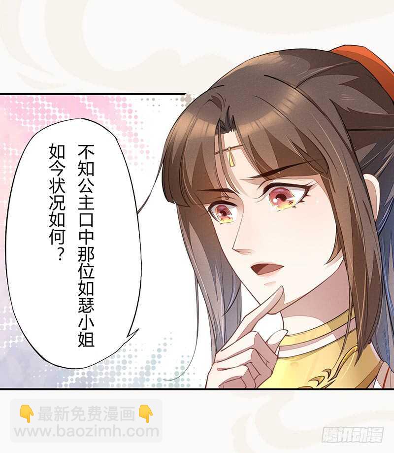 063 你也配当他的师父？-第64话