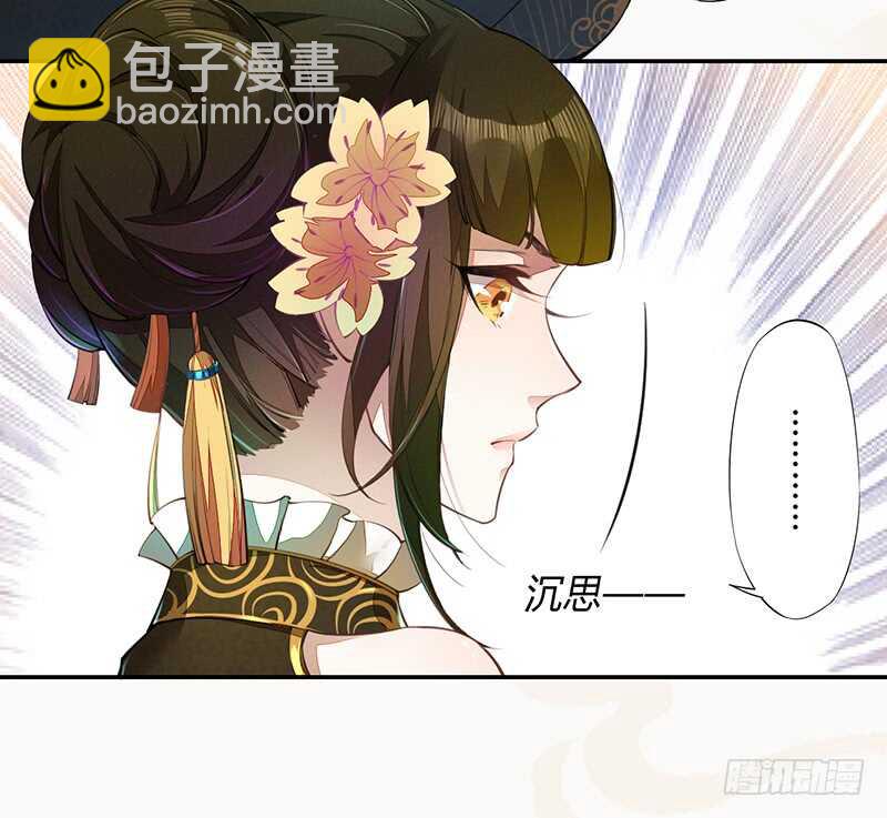 063 你也配当他的师父？-第64话
