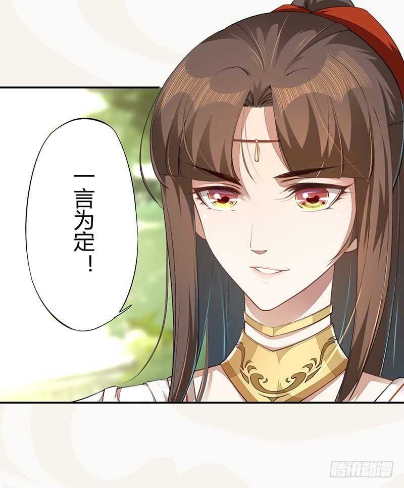063 你也配当他的师父？-第64话