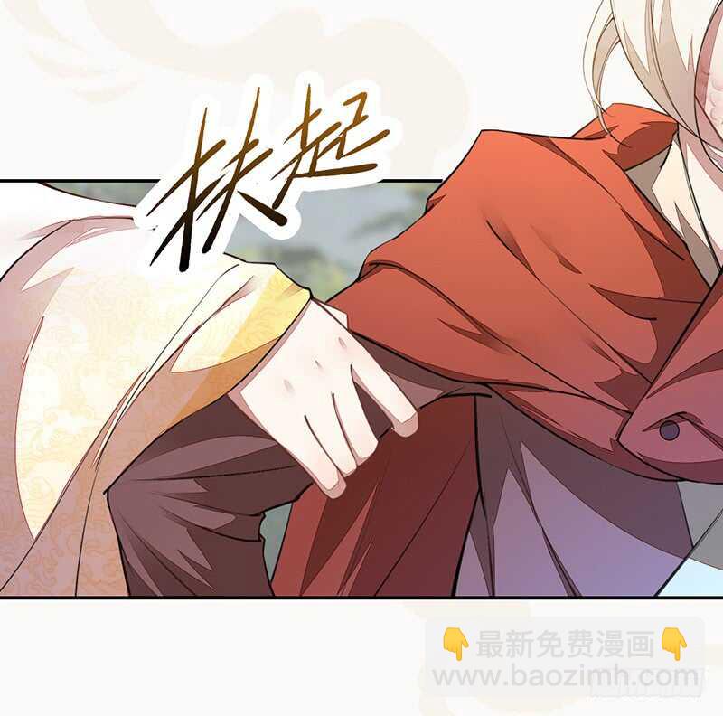 063 你也配当他的师父？-第64话