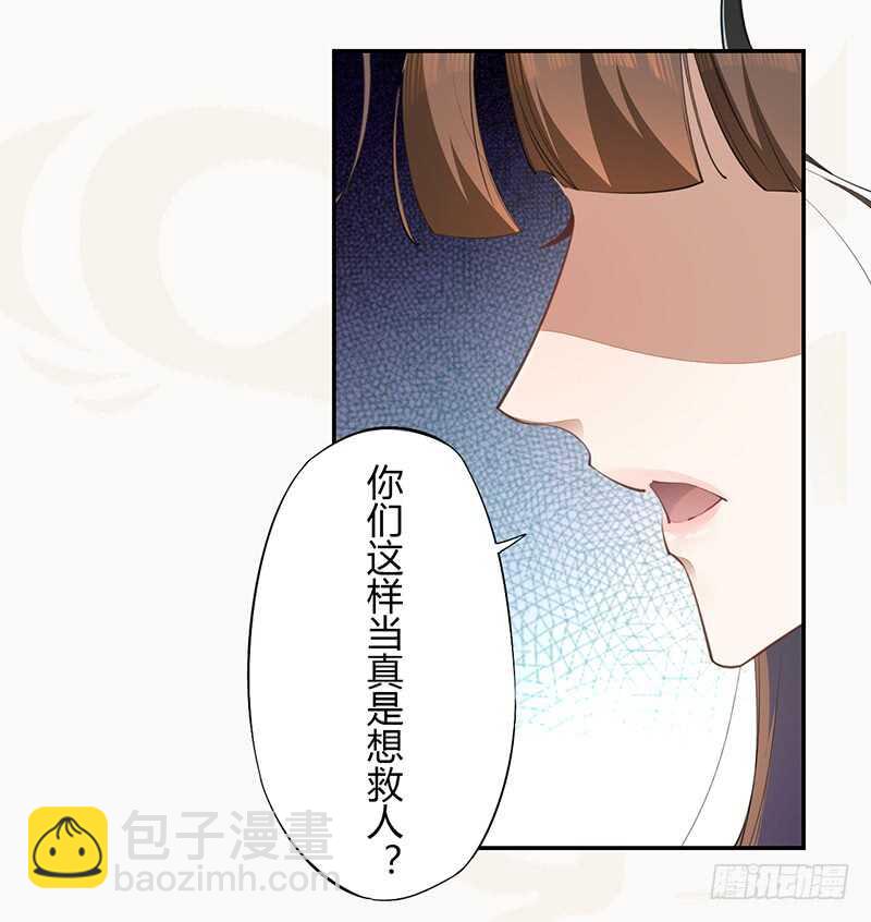 063 你也配当他的师父？-第64话