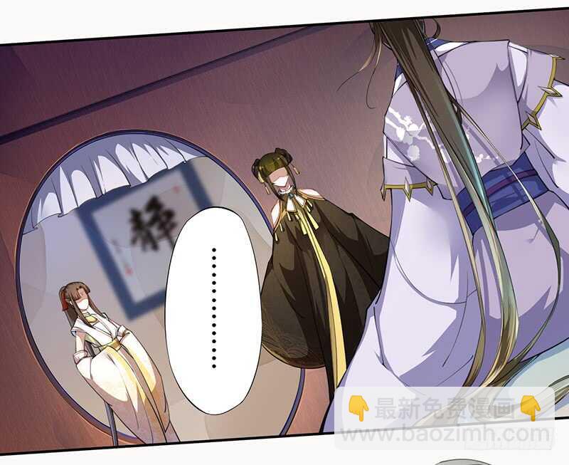 063 你也配当他的师父？-第64话