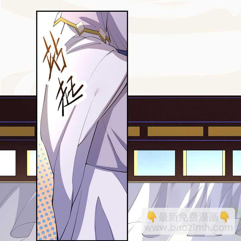 063 你也配当他的师父？-第64话