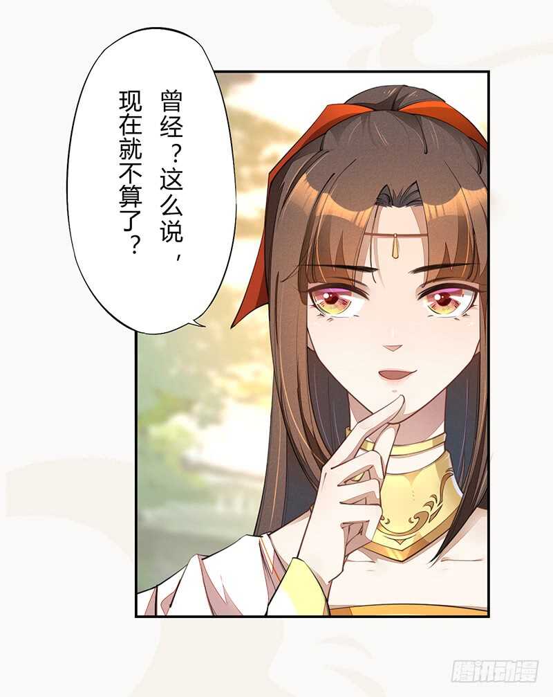 063 你也配当他的师父？-第64话