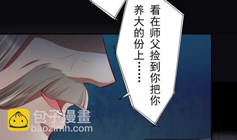 065 还你一个清白-第66话