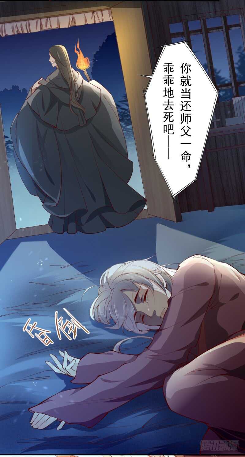 065 还你一个清白-第66话