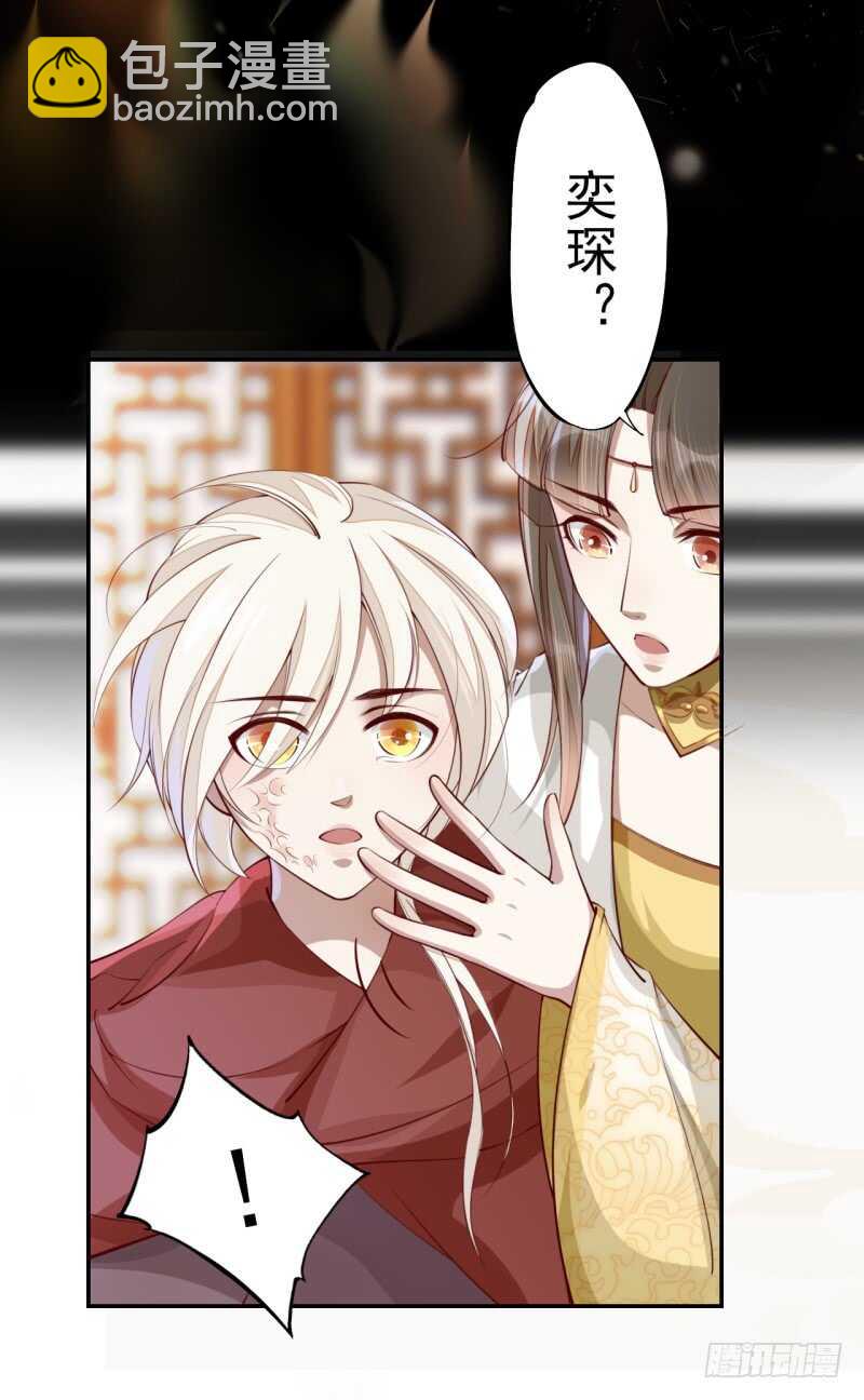 065 还你一个清白-第66话