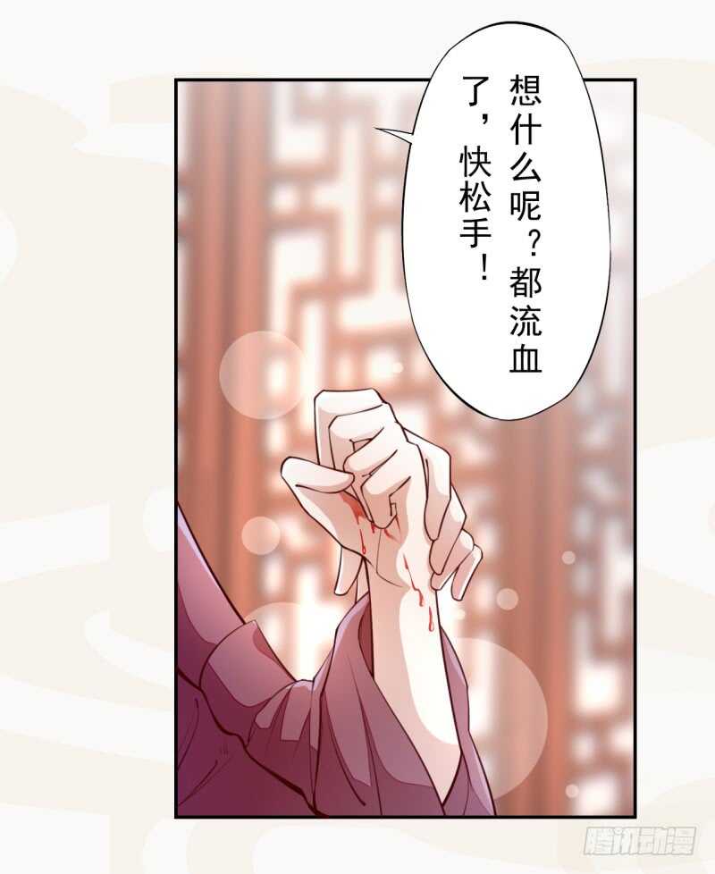 065 还你一个清白-第66话