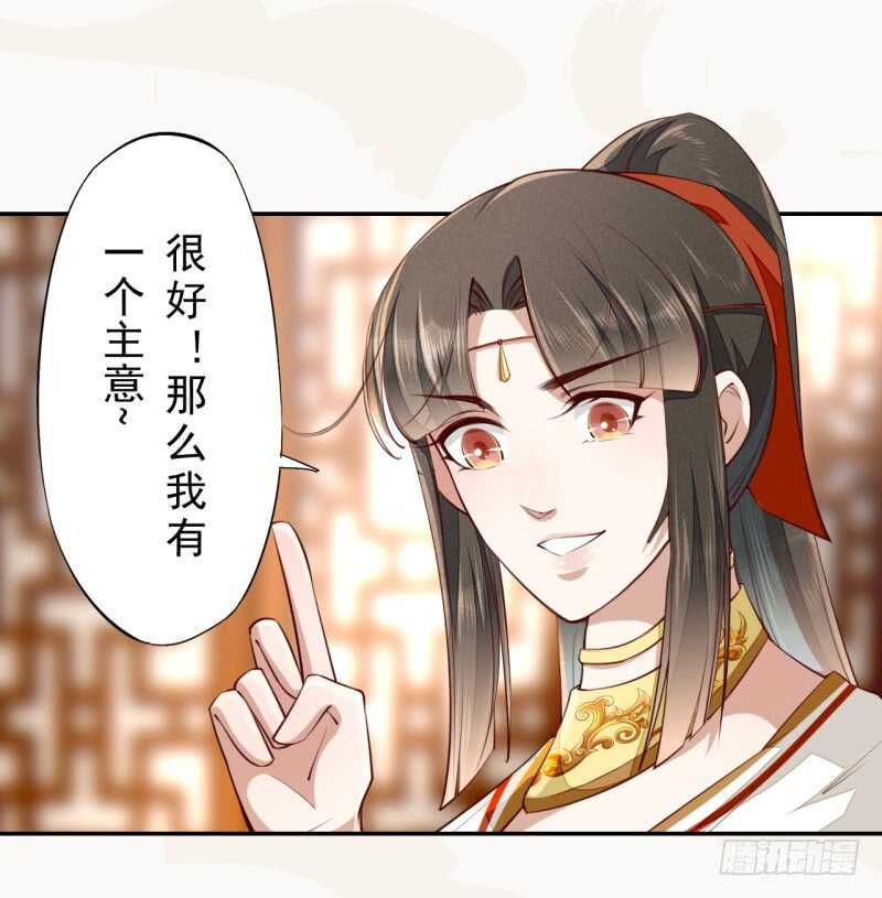 065 还你一个清白-第66话