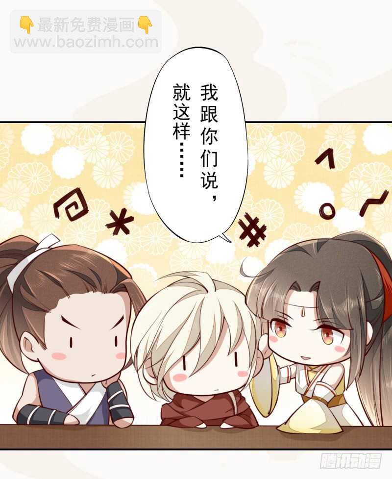 065 还你一个清白-第66话