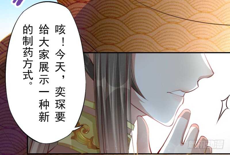 065 还你一个清白-第66话