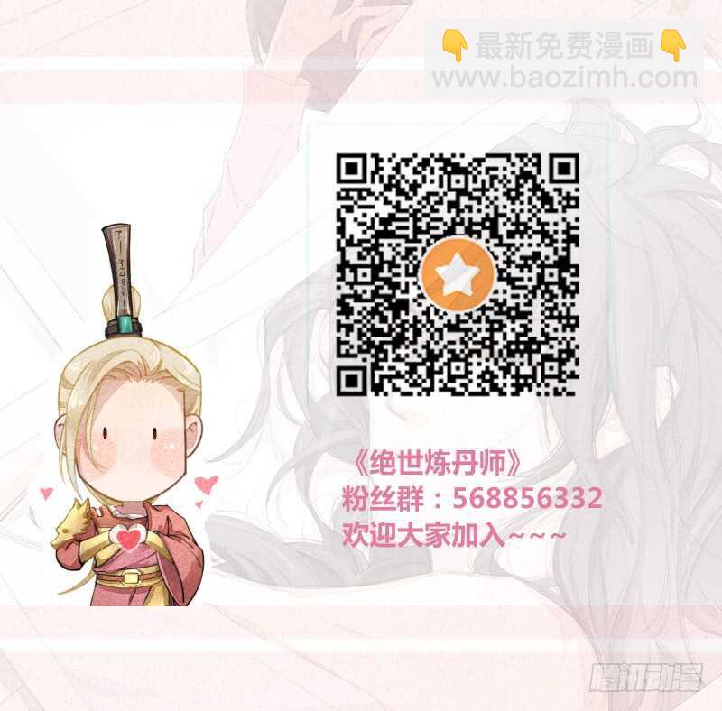065 还你一个清白-第66话