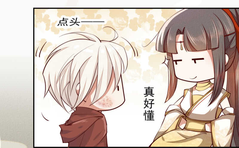 065 还你一个清白-第66话