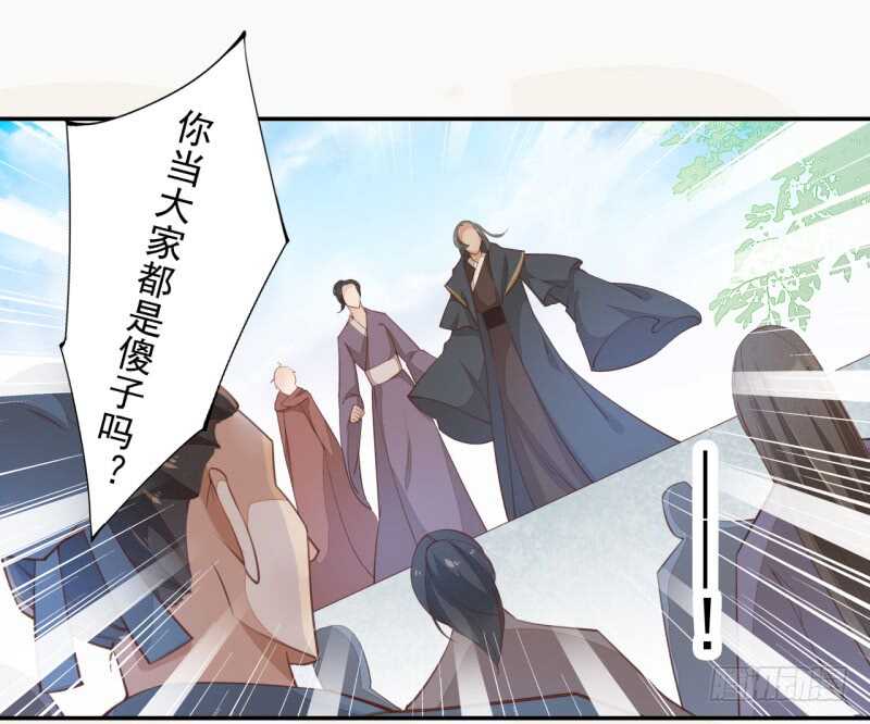 067 刀子啊，总是突如其来-第68话