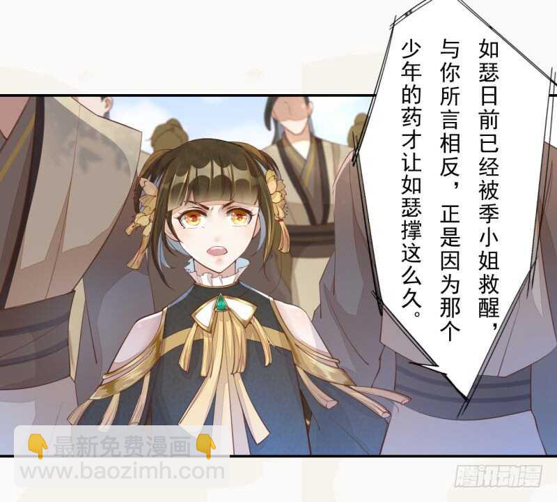 067 刀子啊，总是突如其来-第68话