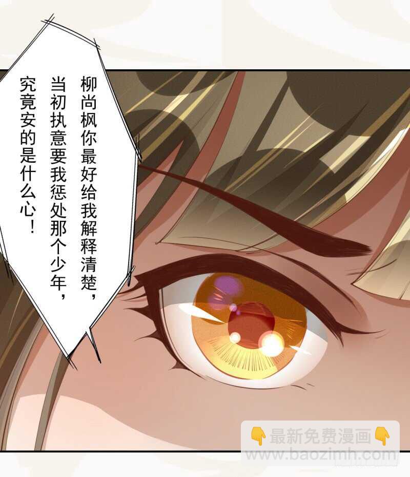 067 刀子啊，总是突如其来-第68话