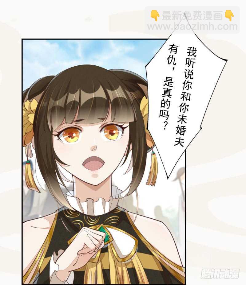 067 刀子啊，总是突如其来-第68话
