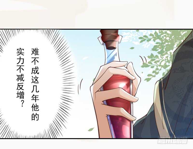 067 刀子啊，总是突如其来-第68话