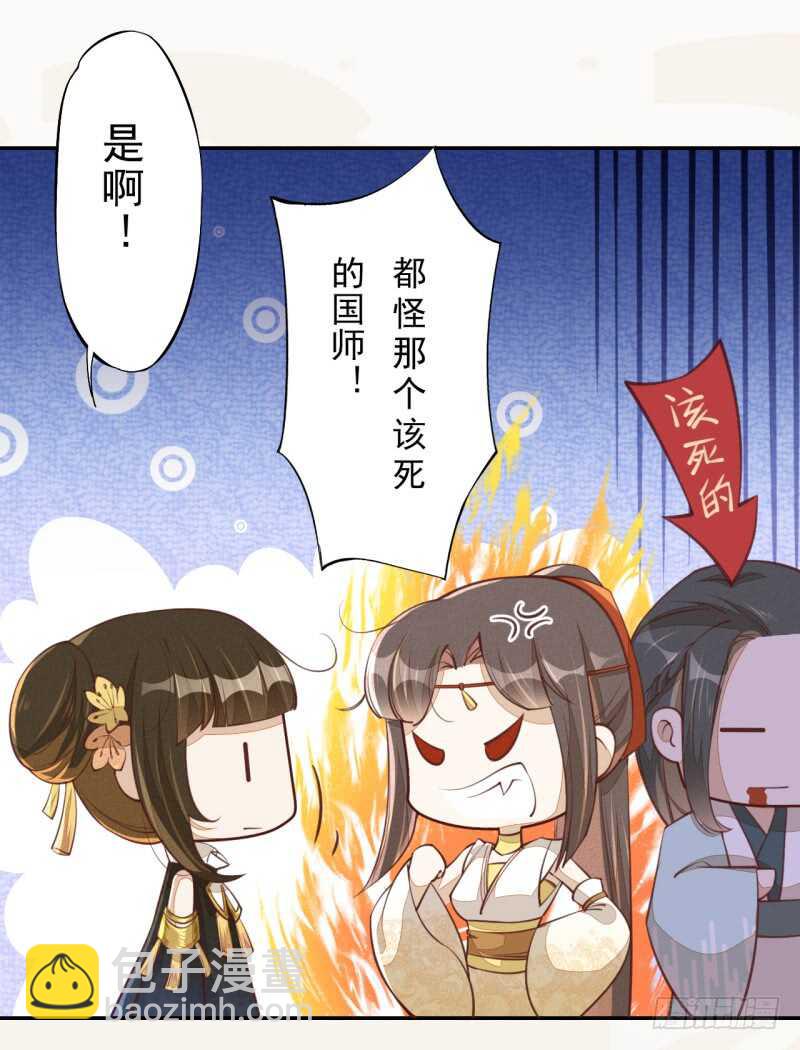 067 刀子啊，总是突如其来-第68话