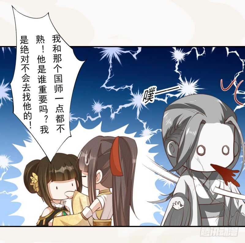 067 刀子啊，总是突如其来-第68话