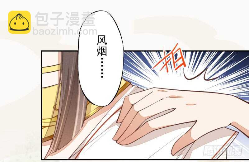 067 刀子啊，总是突如其来-第68话