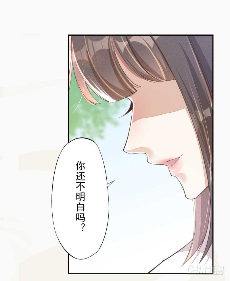 067 刀子啊，总是突如其来-第68话