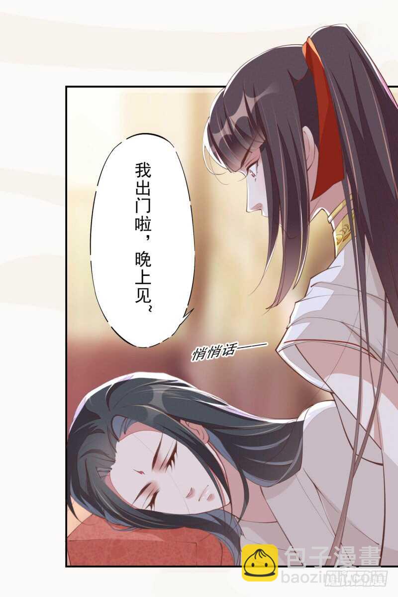 069 赐婚-第70话
