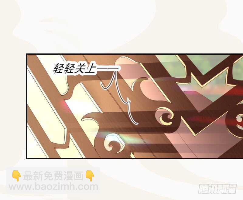 069 赐婚-第70话