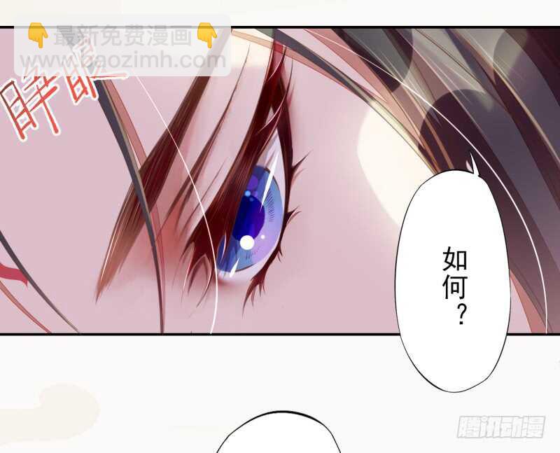 069 赐婚-第70话