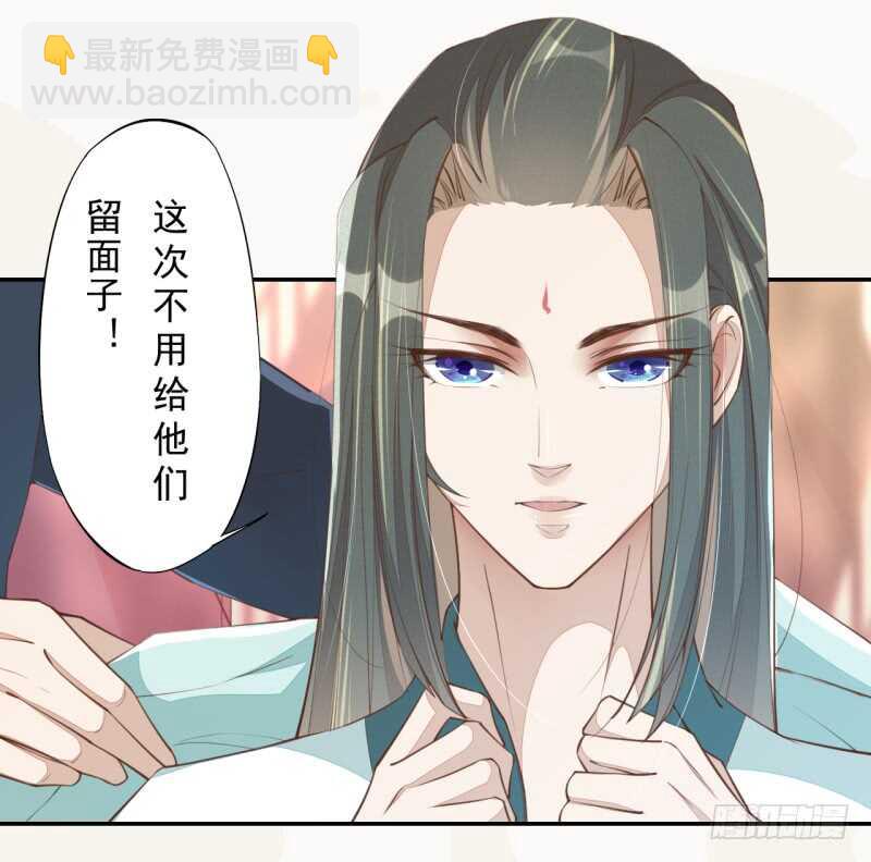 069 赐婚-第70话