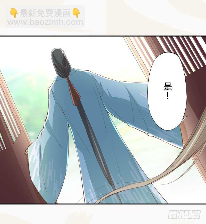 069 赐婚-第70话