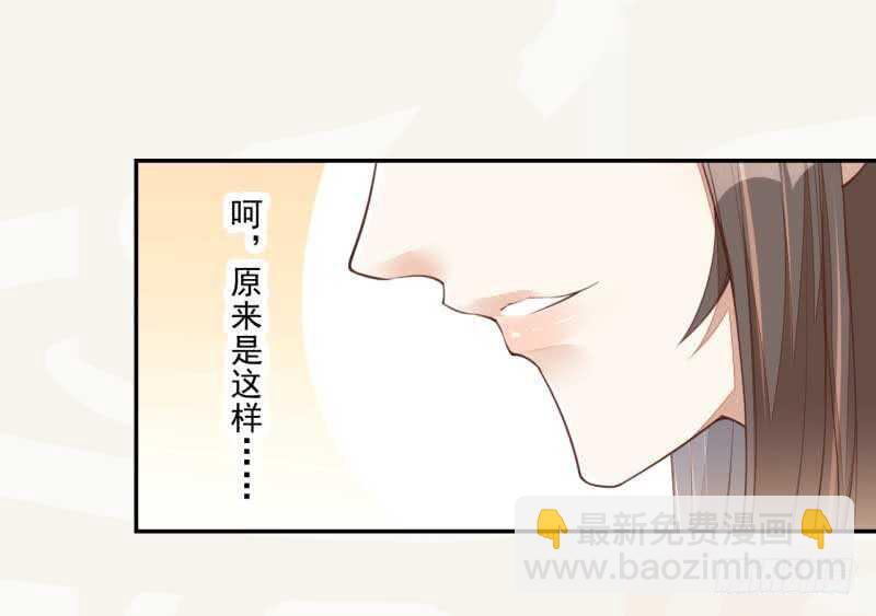 069 赐婚-第70话