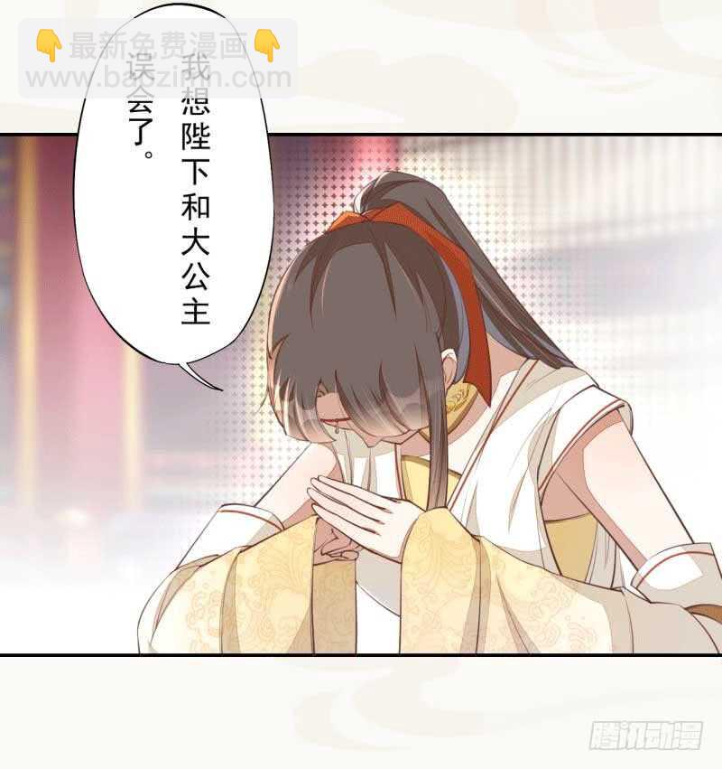 069 赐婚-第70话