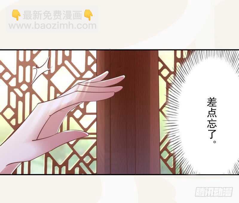 069 赐婚-第70话